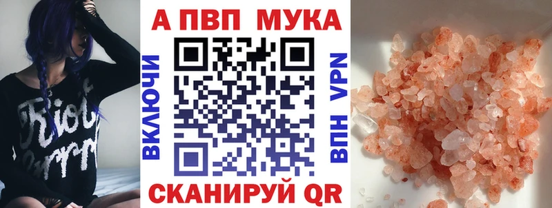 Наркотические вещества Юхнов Бошки Шишки А ПВП ГАШИШ Кокаин