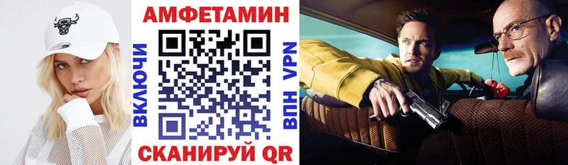 АМФ 97%  продажа наркотиков  Юхнов 
