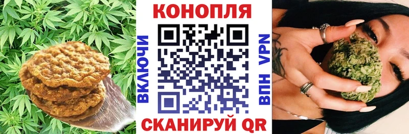 Canna-Cookies конопля где найти наркотики Юхнов