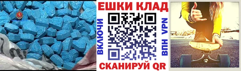 Ecstasy 300 mg  Юхнов 