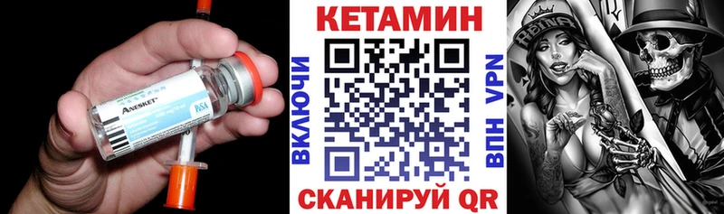 КЕТАМИН ketamine  Юхнов 
