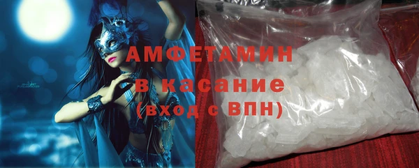 Альфа ПВП Абинск