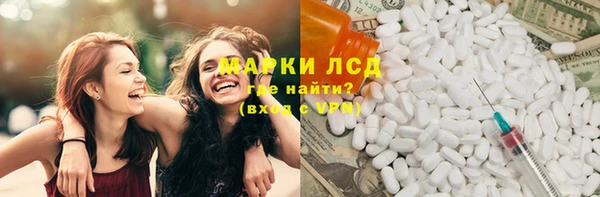 сатива Абаза