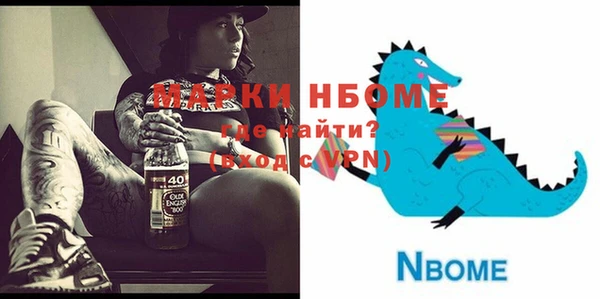 скорость Абдулино