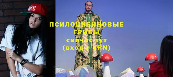 Альфа ПВП Абинск