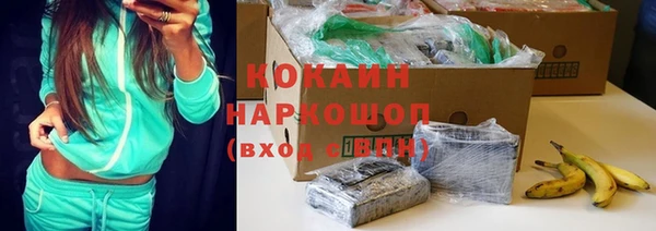 герыч Кодинск