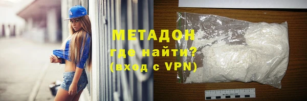 Альфа ПВП Абинск
