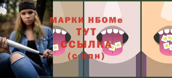 сатива Абаза