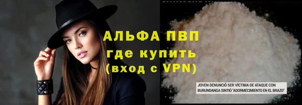 скорость Абдулино