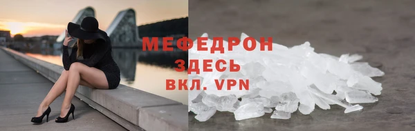 сатива Абаза
