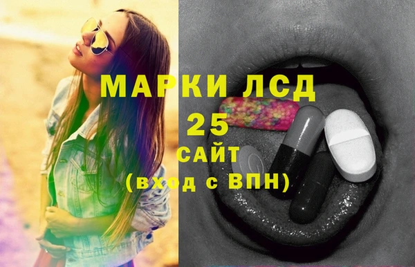 Альфа ПВП Абинск
