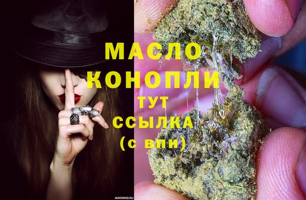 сатива Абаза