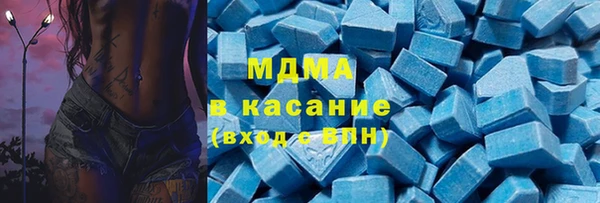 сатива Абаза