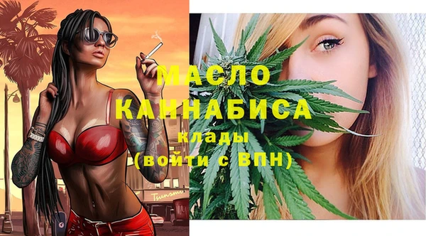 сатива Абаза