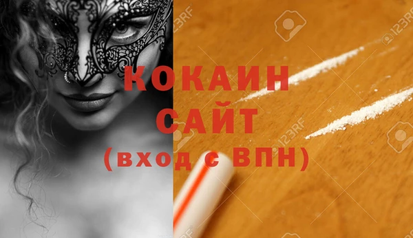 Альфа ПВП Абинск
