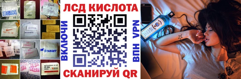 ЛСД экстази кислота  Юхнов 