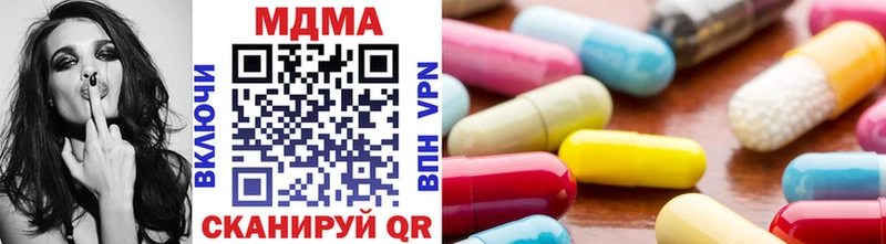 MDMA молли  Юхнов 
