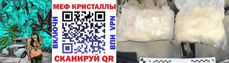 Меф mephedrone  Юхнов 