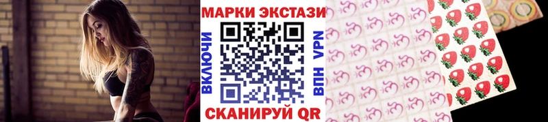 Марки NBOMe 1500мкг Юхнов
