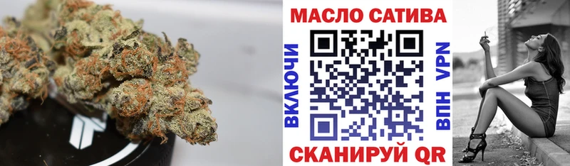 Дистиллят ТГК THC oil  Юхнов 